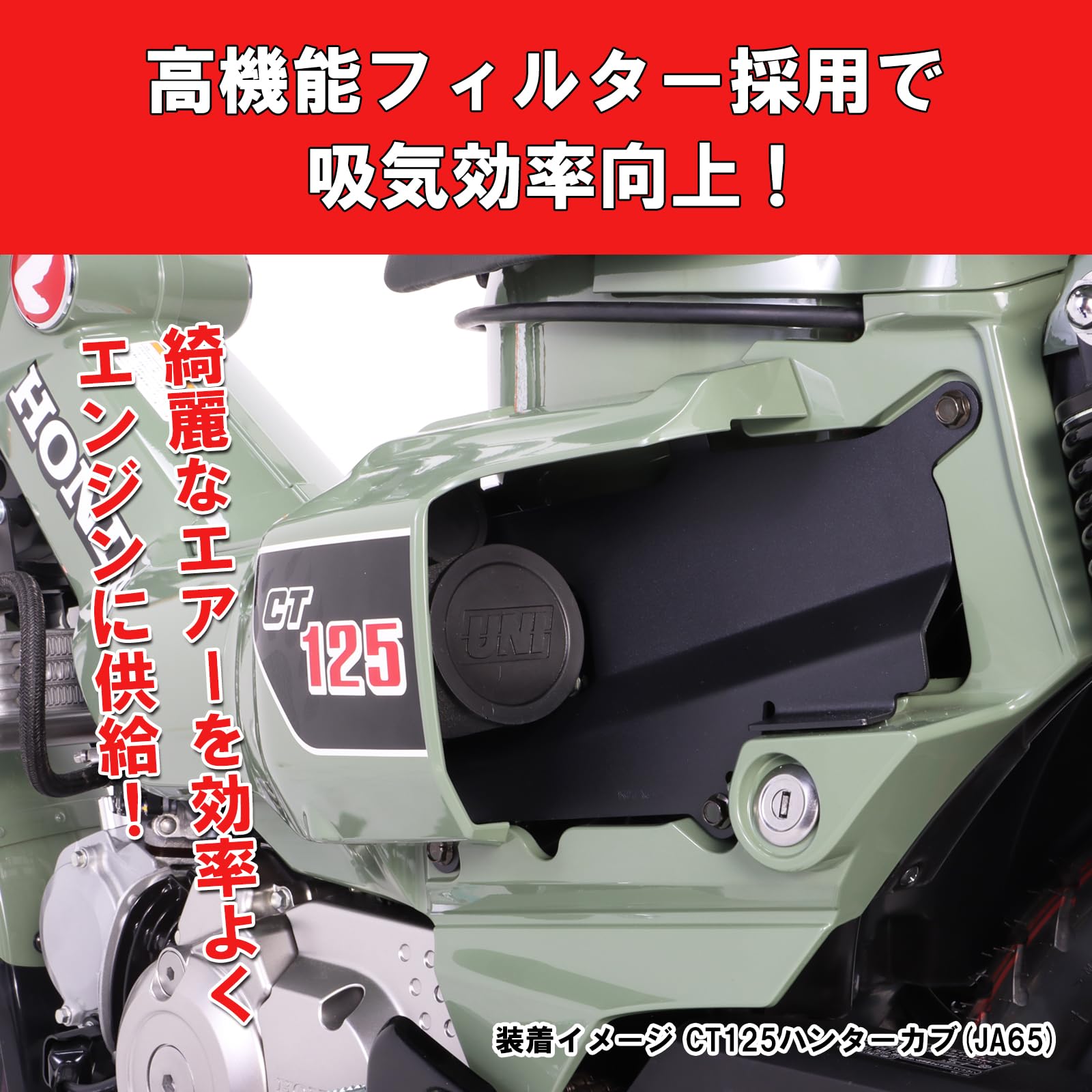 その他 CTI125 6-Coil Stator Cover - Tao Tao New TForce, New Cheetah